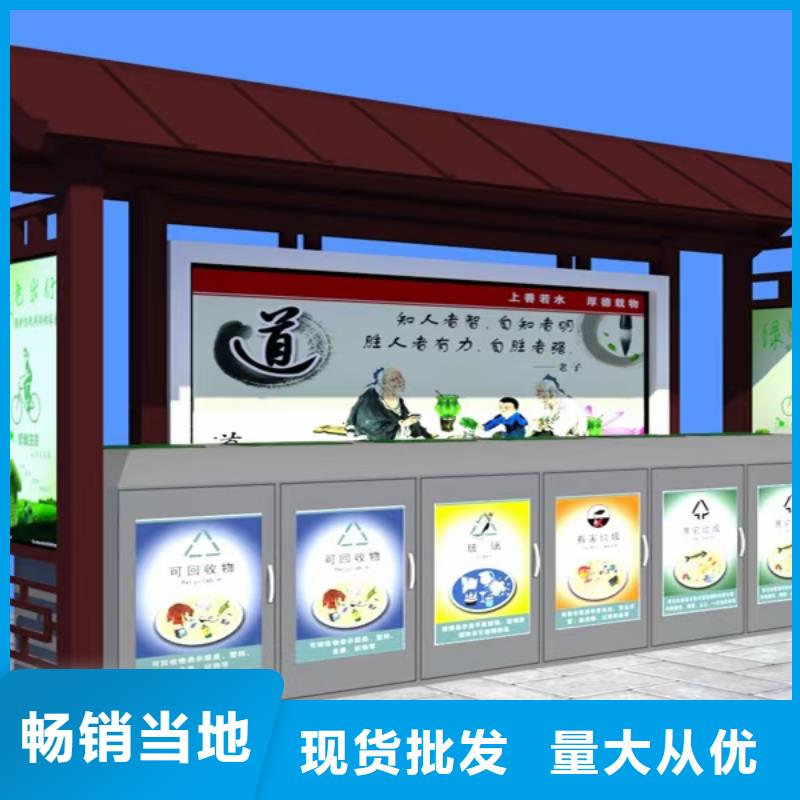 智能垃圾分類亭垃圾房歡迎來電