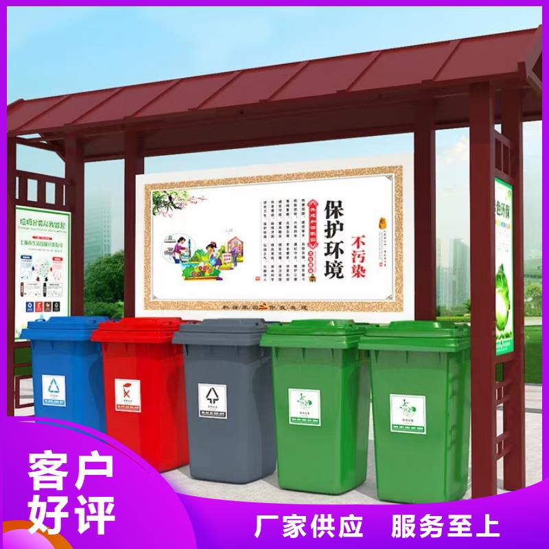 智能垃圾分類亭垃圾房歡迎來電