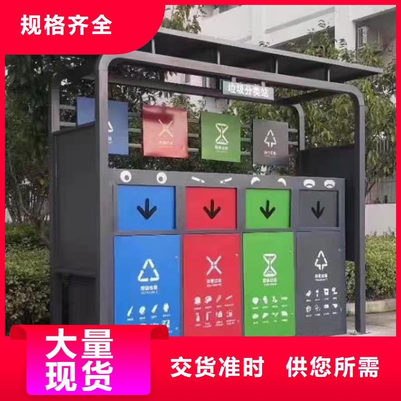 學(xué)校垃圾分類亭垃圾房施工團(tuán)隊(duì)