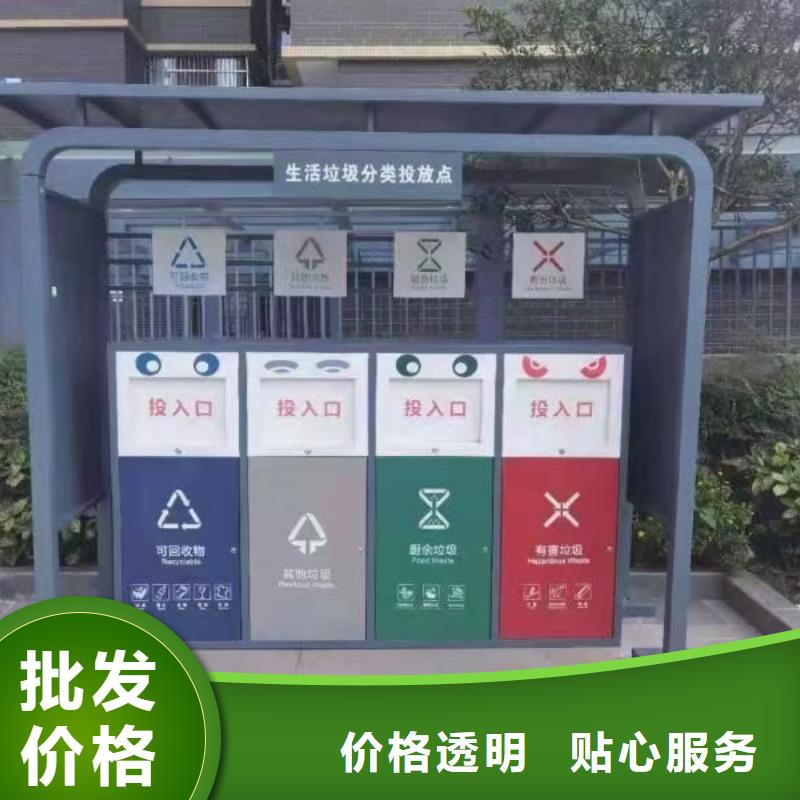 學(xué)校垃圾分類亭垃圾房施工團(tuán)隊(duì)