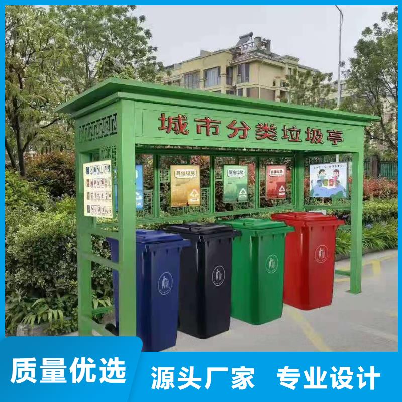 學(xué)校垃圾分類亭垃圾房施工團(tuán)隊(duì)