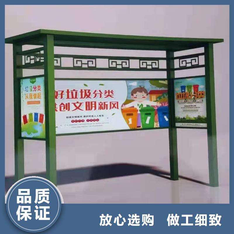 社區(qū)垃圾分類亭垃圾房性價(jià)比高