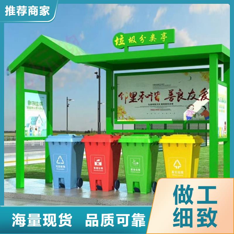 學(xué)校垃圾分類亭垃圾房施工團(tuán)隊(duì)
