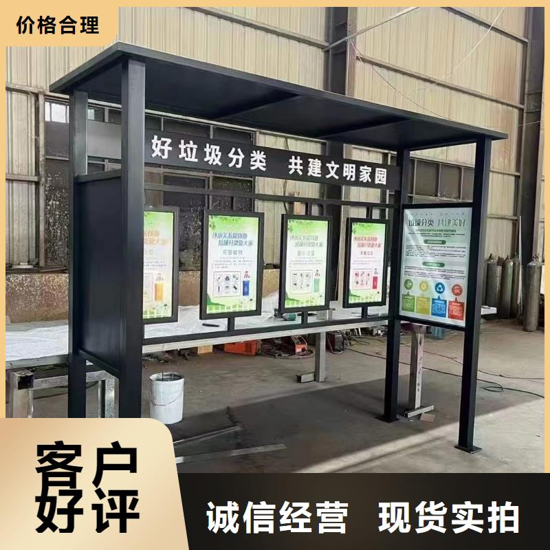 社區(qū)垃圾分類亭垃圾房性價(jià)比高