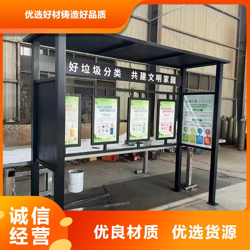 垃圾分類亭戶外大型精神堡壘專注質(zhì)量
