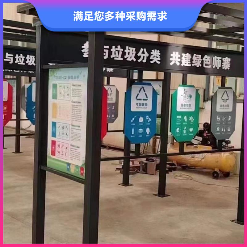 垃圾分類亭戶外大型精神堡壘專注質(zhì)量