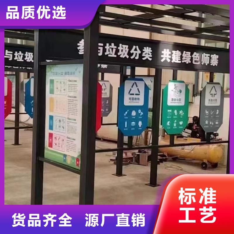 校園垃圾分類亭垃圾房質(zhì)量可靠