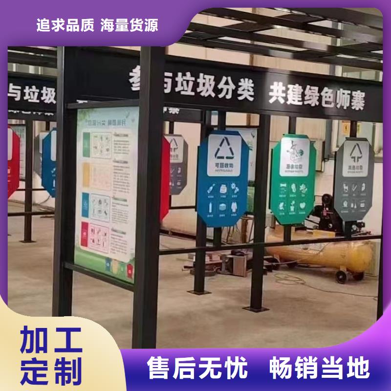 社區(qū)垃圾分類亭垃圾房性價(jià)比高