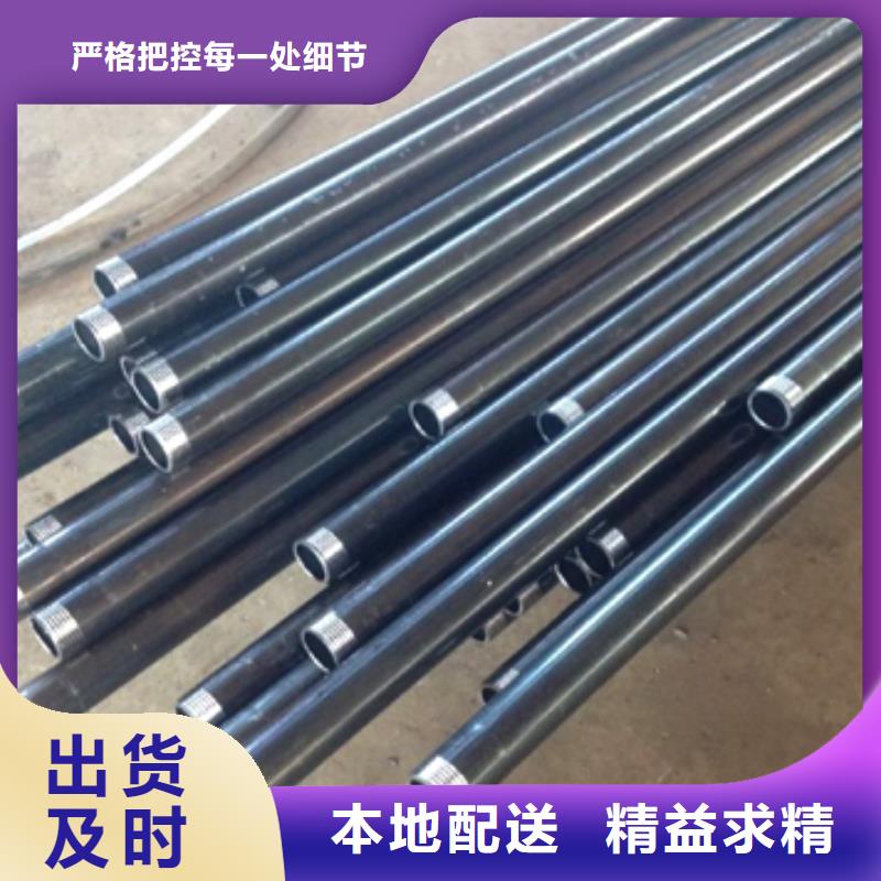 57*1.5聲測(cè)管廠家鑫億呈品牌