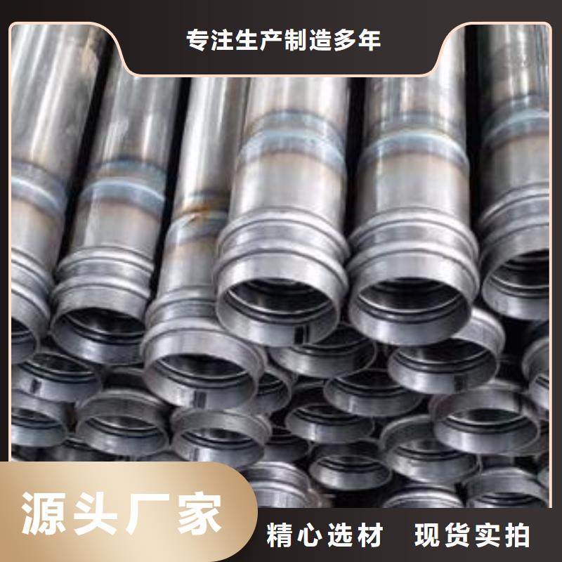 鋼花管現(xiàn)貨當(dāng)?shù)刎浽?></div>
				 
					                           <!--  判斷下如果客戶有視頻，顯示這段-->
                        <div   id=