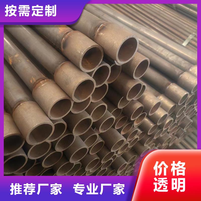 54聲測管價(jià)格按需定制