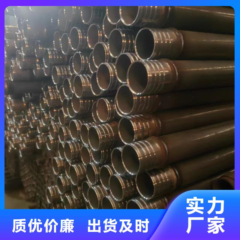聲測(cè)管一手貨源
