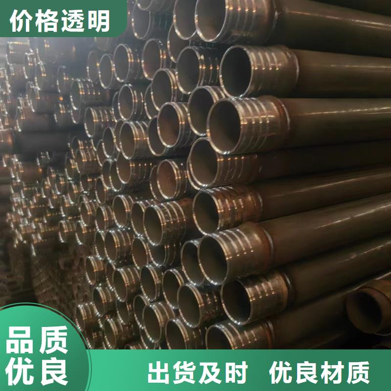 廣東省汕頭保稅區(qū)聲測(cè)管50現(xiàn)貨規(guī)格外徑