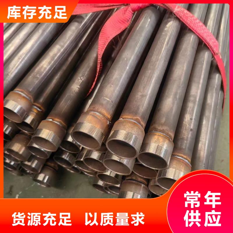 54聲測管生產(chǎn)廠家量大優(yōu)惠