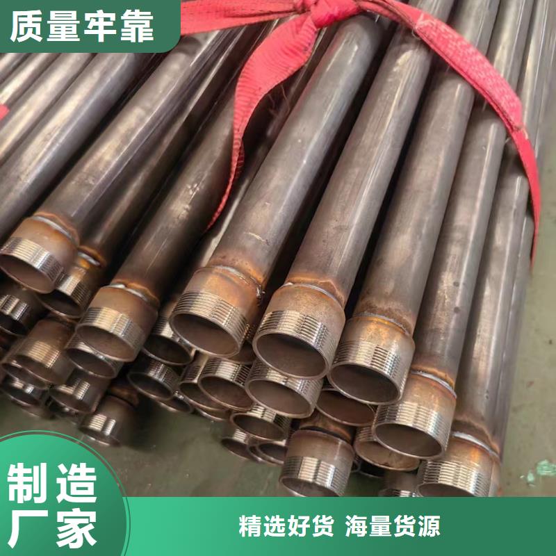 32注漿管現(xiàn)貨國標(biāo)尺寸