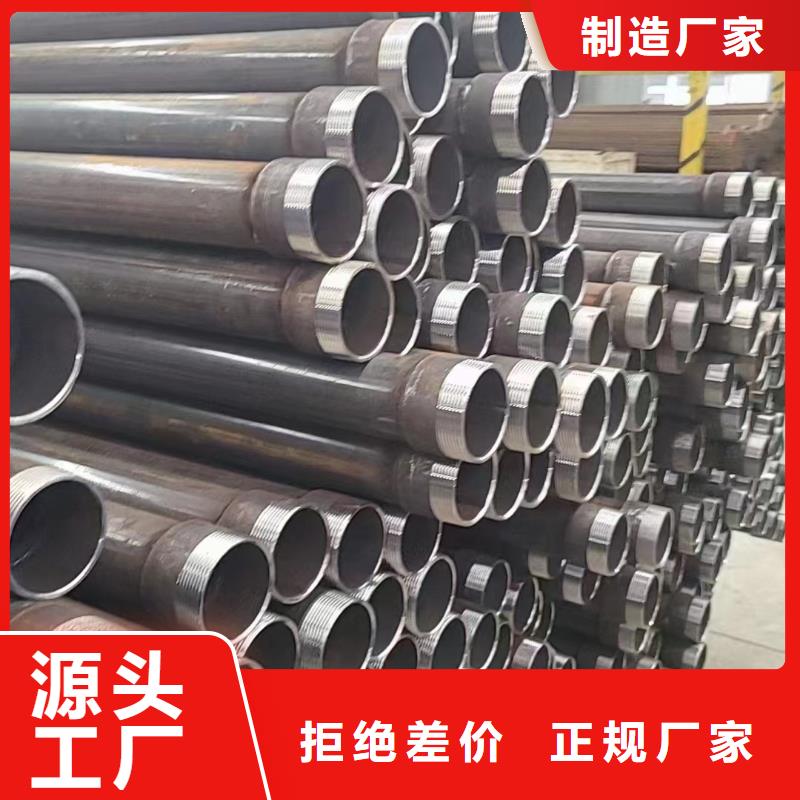 50聲測管現(xiàn)貨嚴(yán)格質(zhì)檢