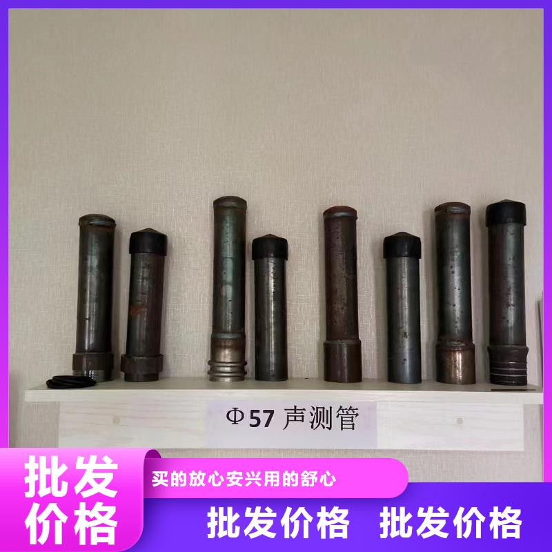 廣東省汕頭保稅區(qū)聲測(cè)管50現(xiàn)貨規(guī)格外徑
