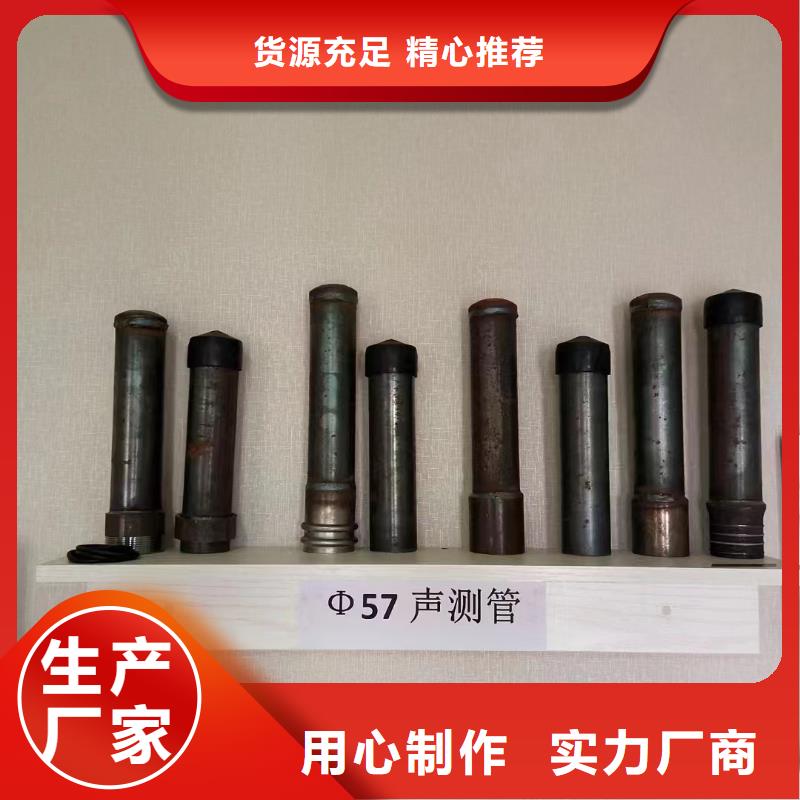樁基聲測(cè)管生產(chǎn)廠家當(dāng)天裝車(chē)