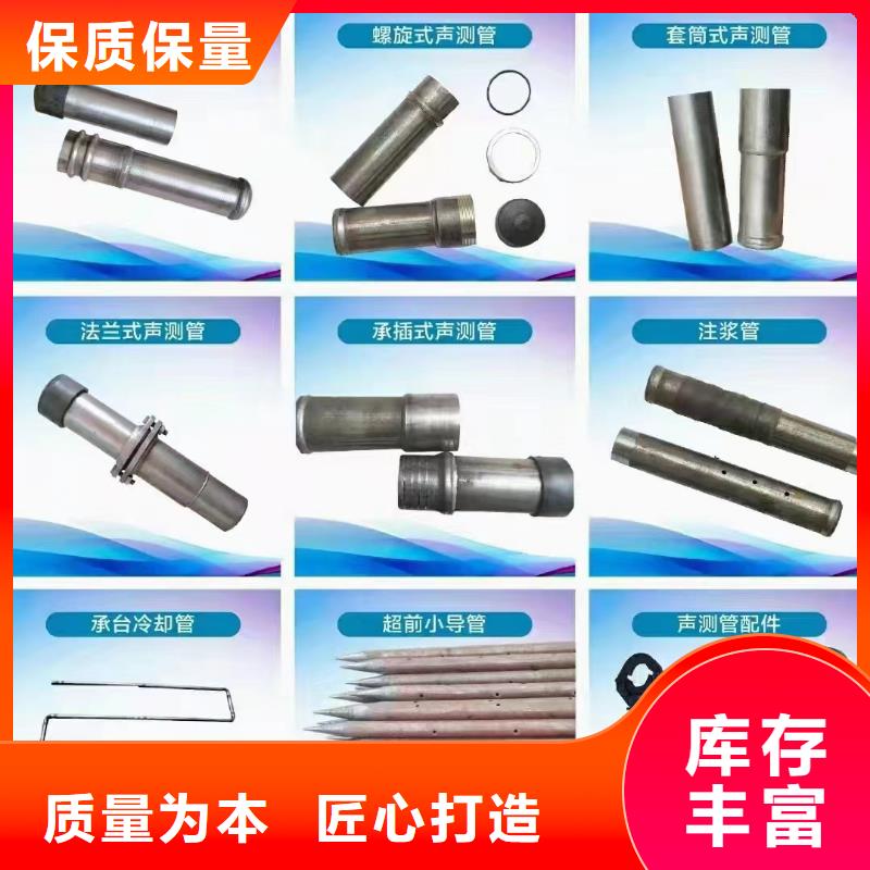縣57*2.5聲測管廠家專車配送