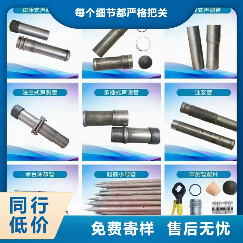 縣57*1.5聲測(cè)管生產(chǎn)廠家嚴(yán)格質(zhì)檢