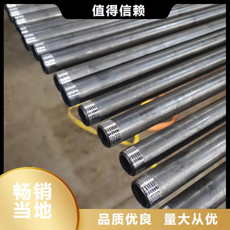 縣檢測管57生產(chǎn)廠家規(guī)格外徑