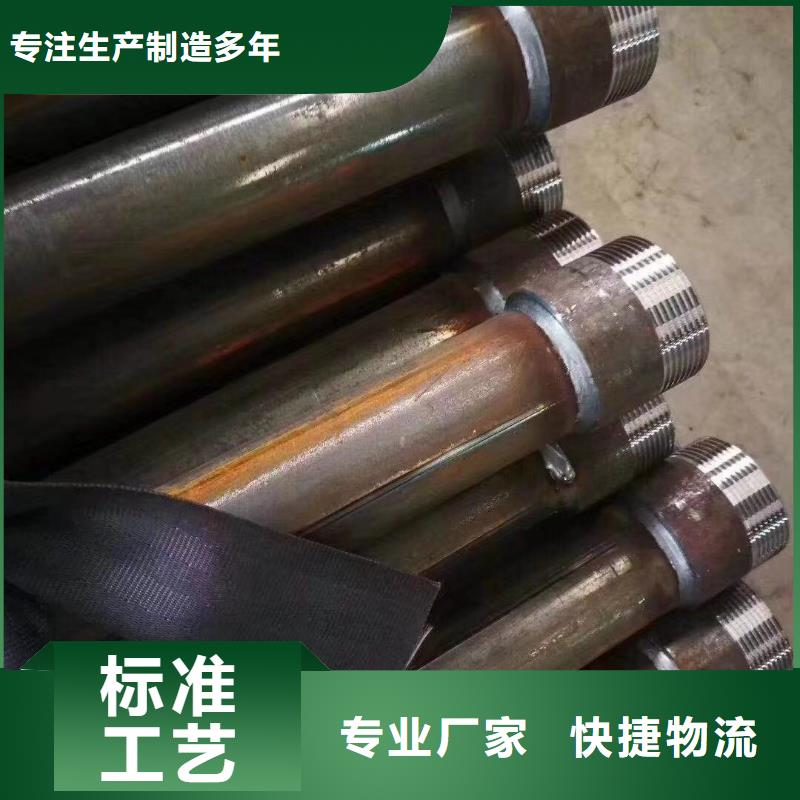 縣57*2.5聲測(cè)管現(xiàn)貨專車配送