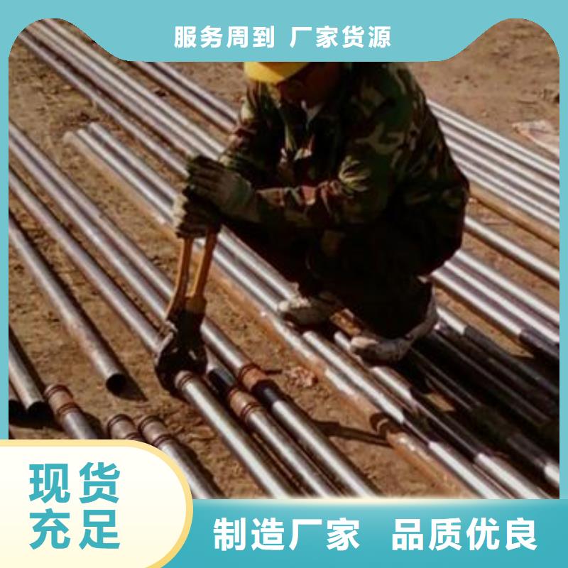 縣50聲測管廠家鑫億呈品牌