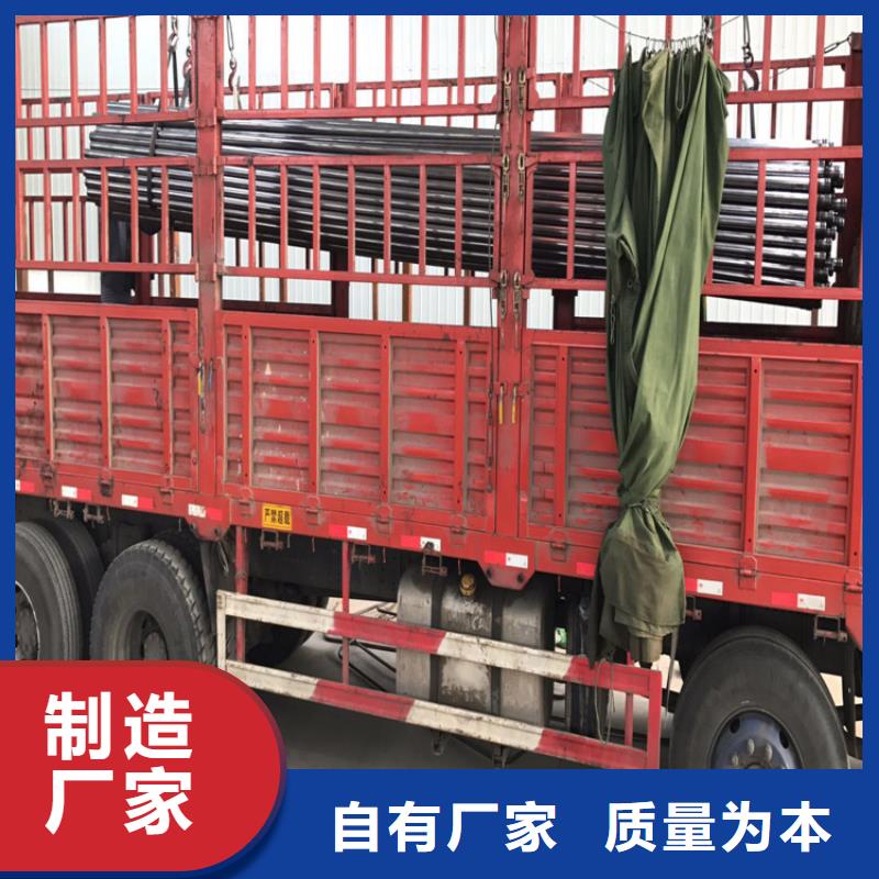 57聲測管廠家按需定制