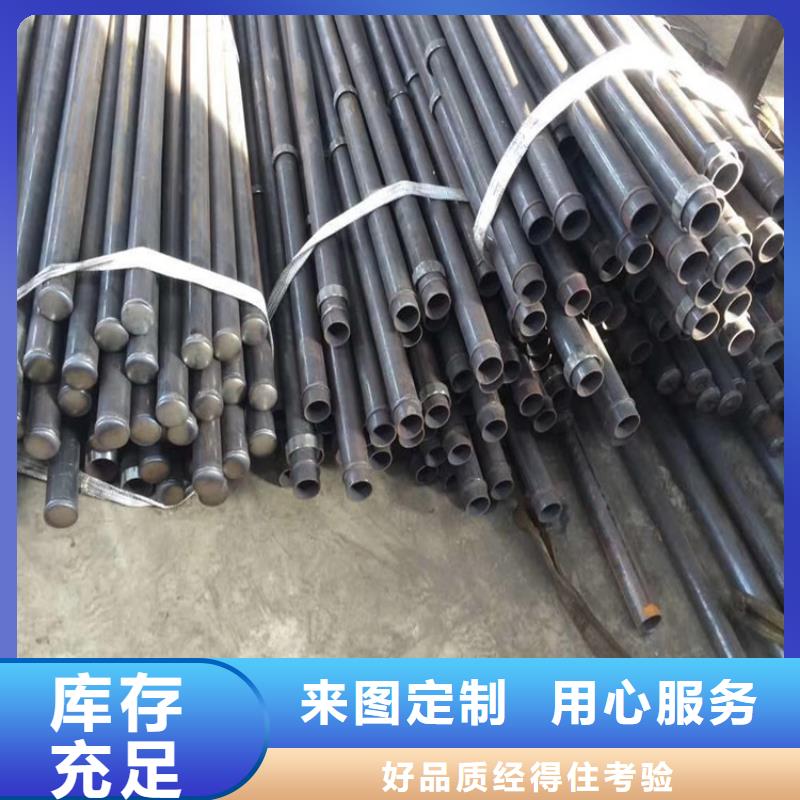 32注漿管價(jià)格批發(fā)零售