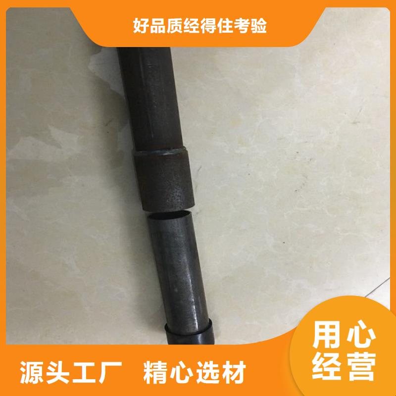 32注漿管價(jià)格批發(fā)零售