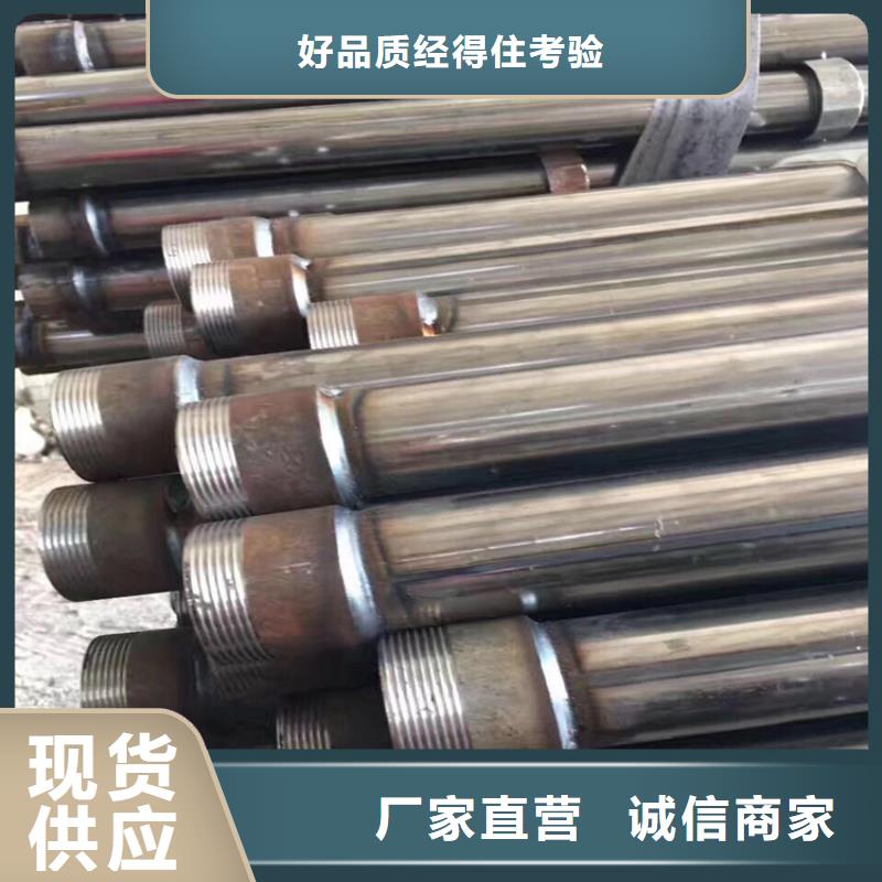 50聲測管現(xiàn)貨嚴(yán)格質(zhì)檢