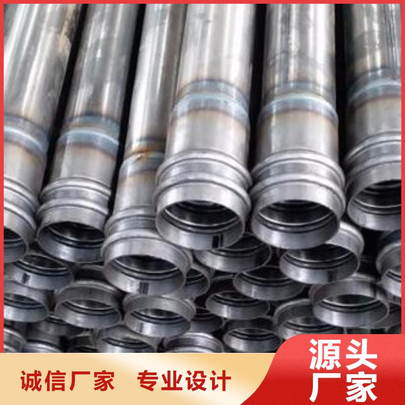 聲測管現(xiàn)貨長度定尺