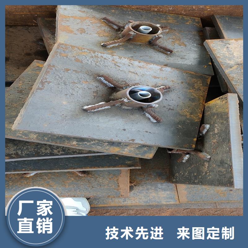 預(yù)埋沉降板廠家本地發(fā)貨