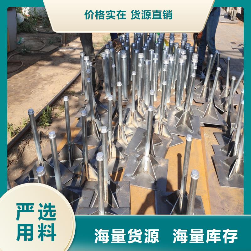 預(yù)埋沉降板價(jià)格今日行情
