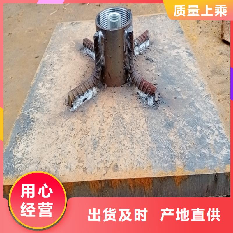 預(yù)埋沉降板現(xiàn)貨送貨到現(xiàn)場
