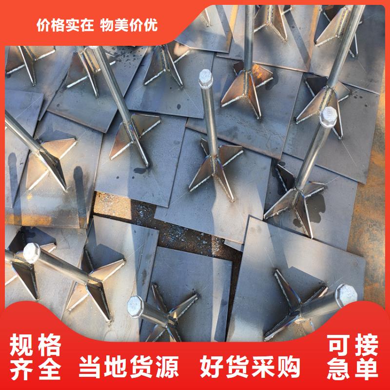 预埋沉降板现货来电咨询