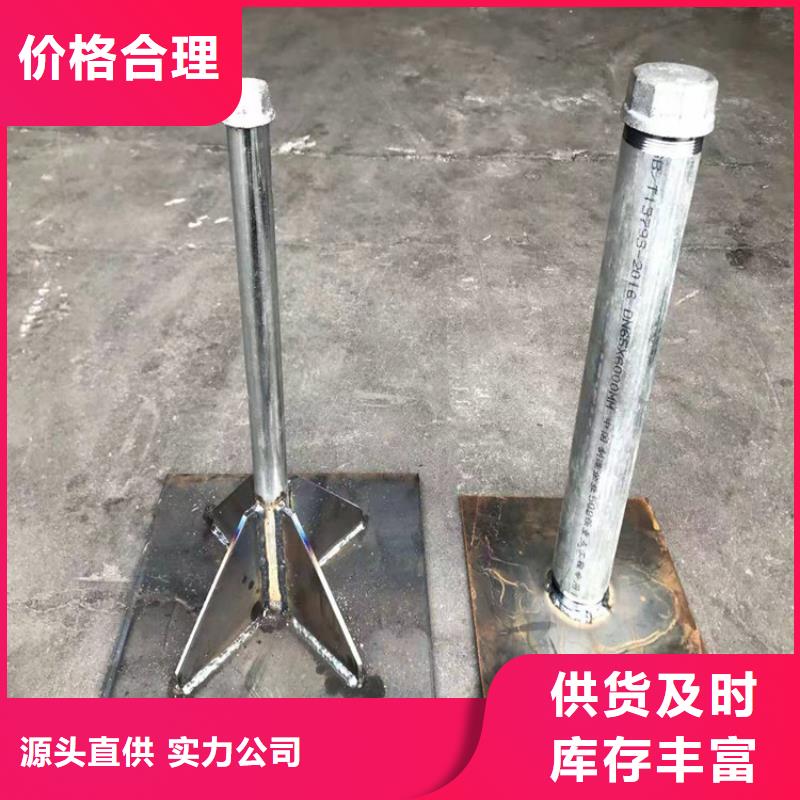 廣東省三灶鎮(zhèn)沉降板廠家當(dāng)天發(fā)貨