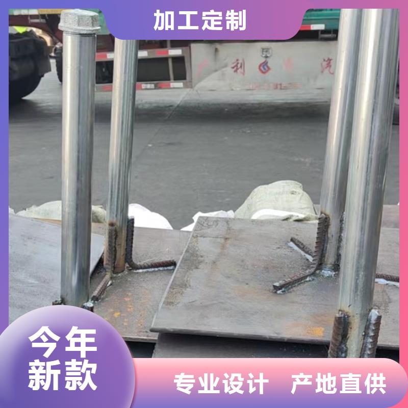 預(yù)埋沉降板現(xiàn)貨當(dāng)天裝車