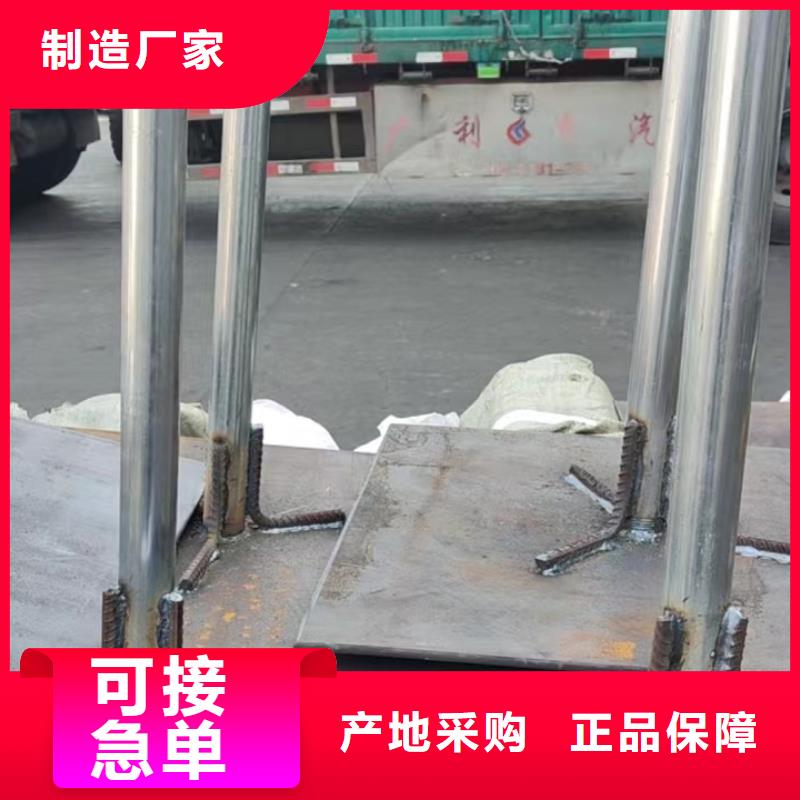 生产销售沉降板厂家