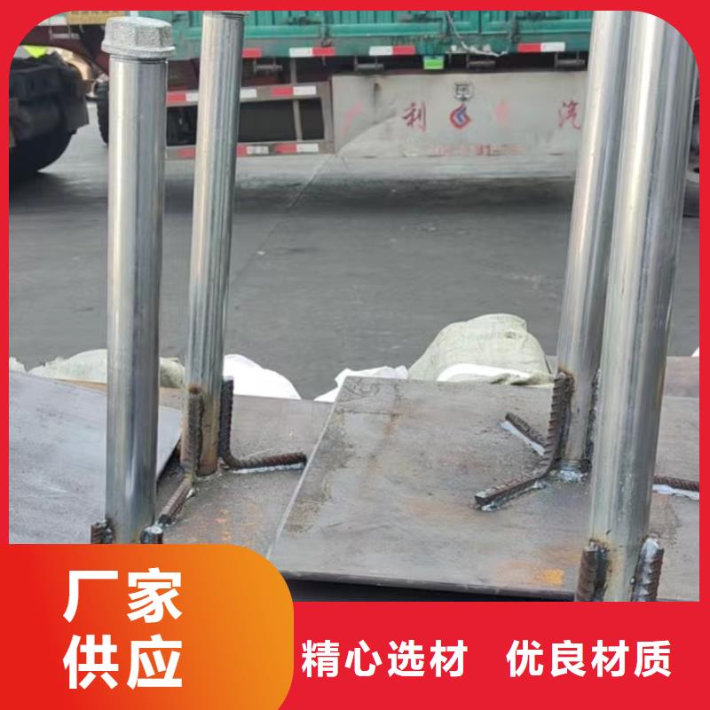 沉降板現(xiàn)貨庫(kù)存充足