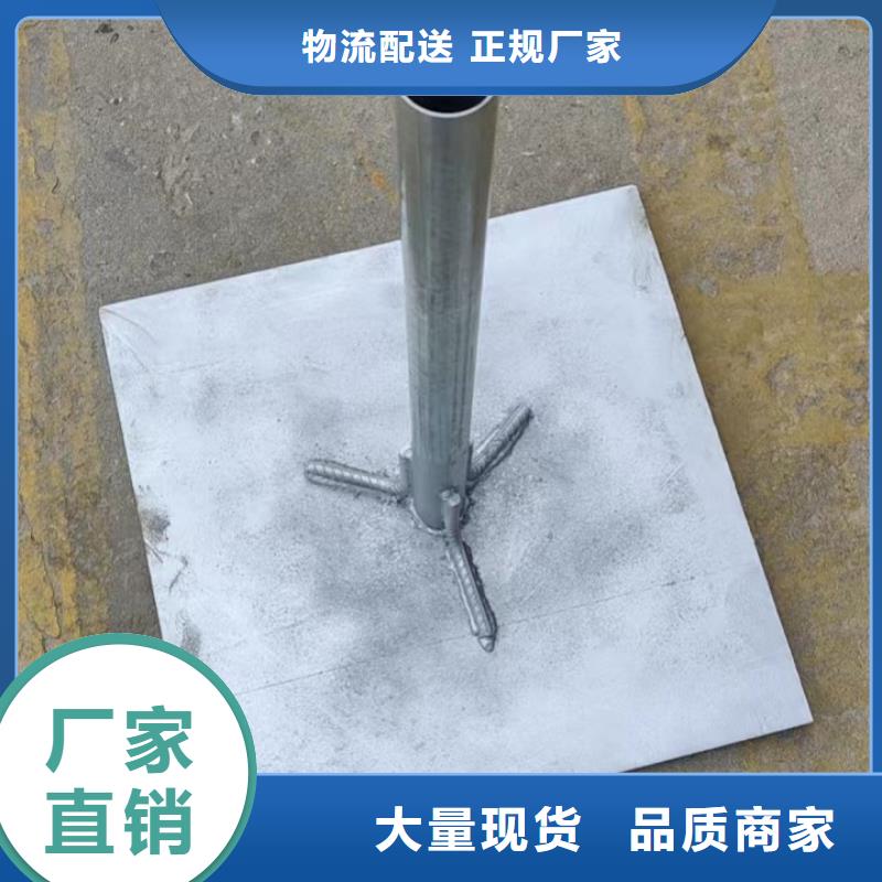 预埋沉降板现货来电咨询