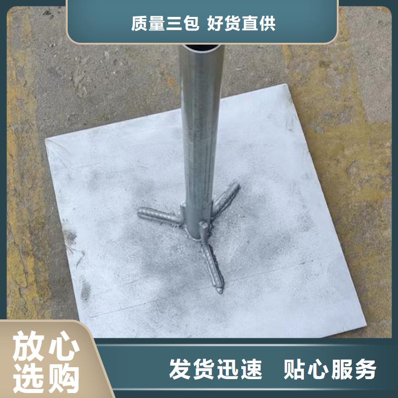 路基沉降板隨時報價