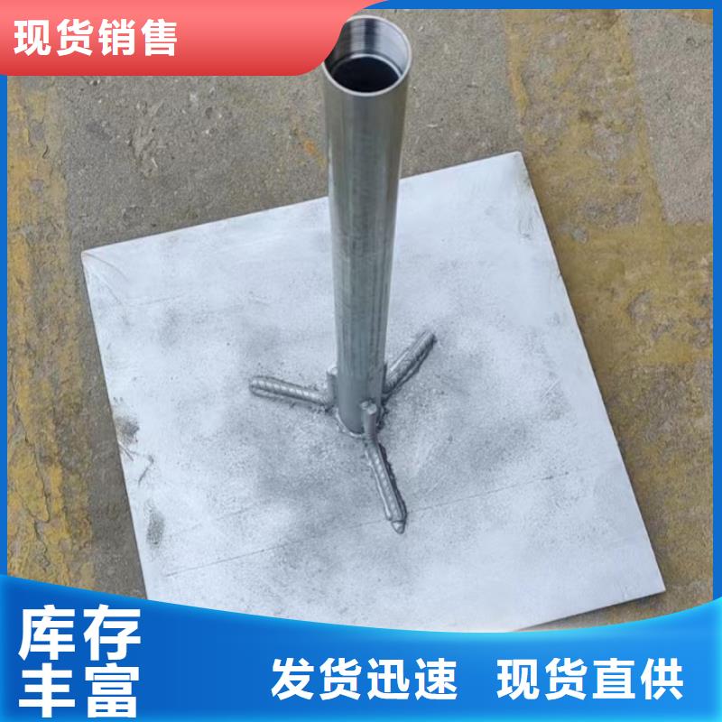 珠池街道預(yù)埋沉降板現(xiàn)貨貨源充足