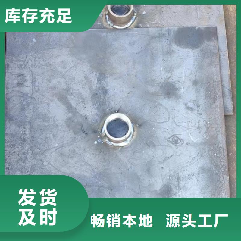 縣沉降板廠家鋼板材質(zhì)