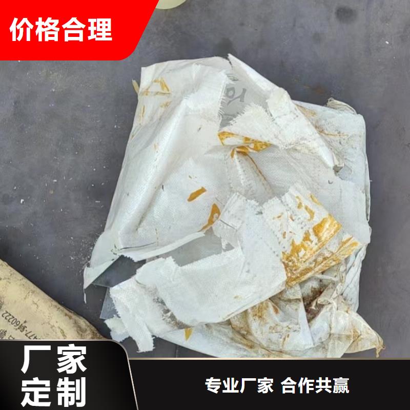 噴漆沉降板全國(guó)發(fā)貨