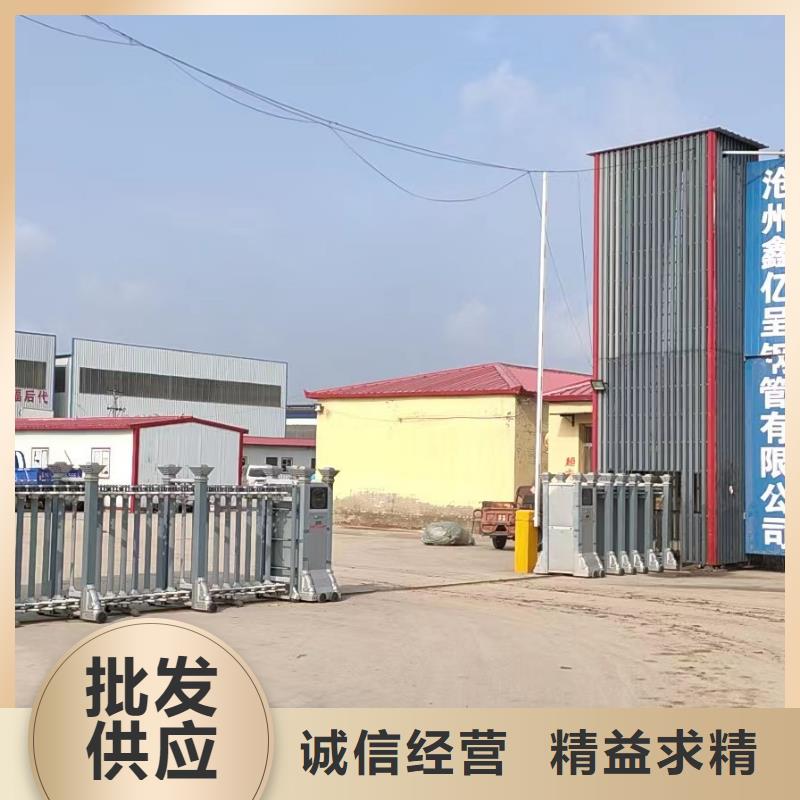 沉降板生產(chǎn)廠家含稅出廠