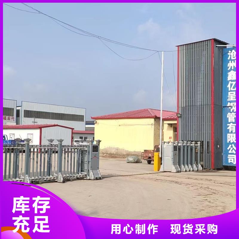觀測板廠家當(dāng)天裝車