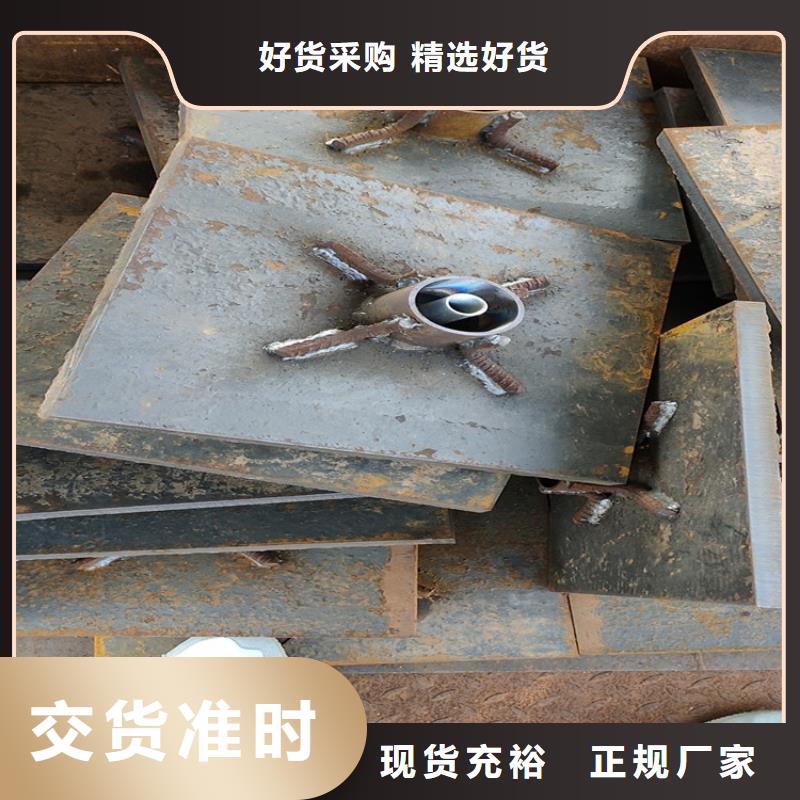 預(yù)埋沉降板價(jià)格今日行情