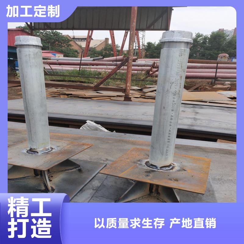 沉降板現(xiàn)貨國標(biāo)尺寸