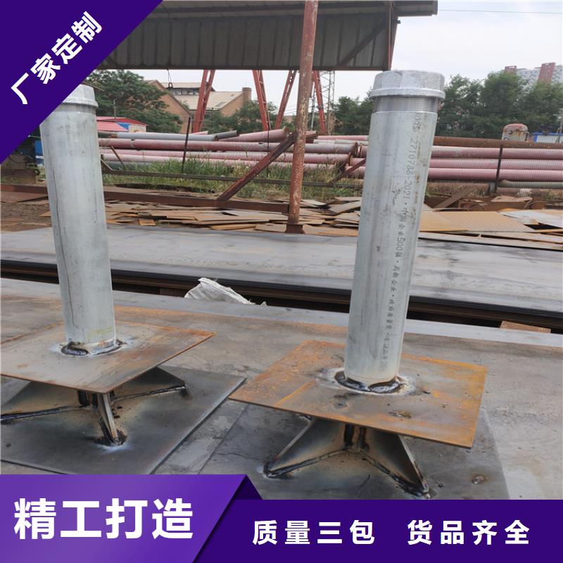 沉降板生产厂家500型号